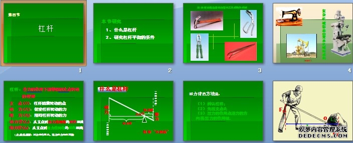 我国的立法体制、法律体系和立法原则