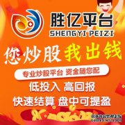 浙商汇金谷软件下载-浙商汇金谷手机版下